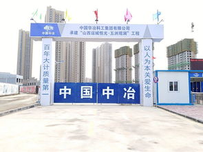 實施標準化建設，打造綠色示范工程——環保建設工程專業施工實踐