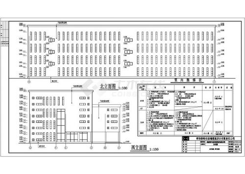 某環保公司四層辦公樓建筑設計施工圖與環保建設工程專業施工方案